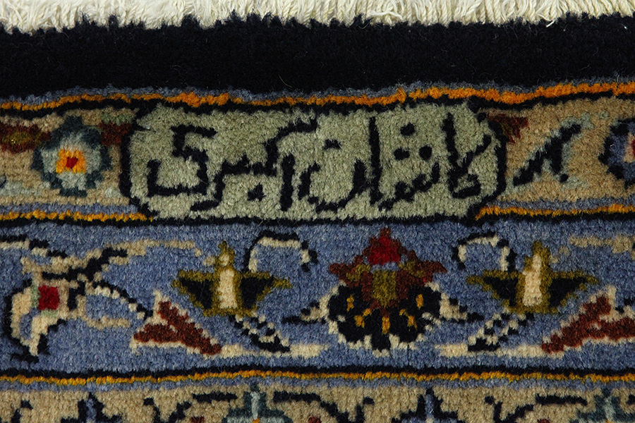 Keshan Perser Teppich 408x294 - Abbildung 8