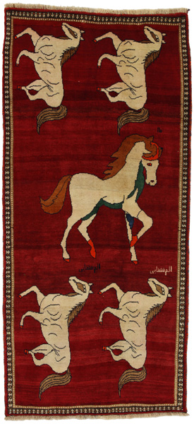 Gabbeh - Qashqai Tappeto Persiano 255x117