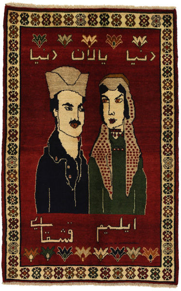 Gabbeh - Qashqai Tapis Persan 192x122