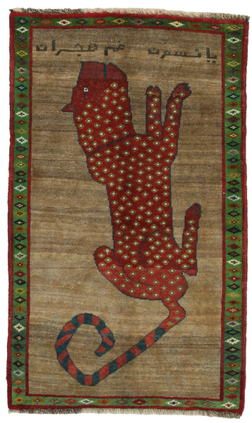 Gabbeh - Qashqai Tappeto Persiano 148x90