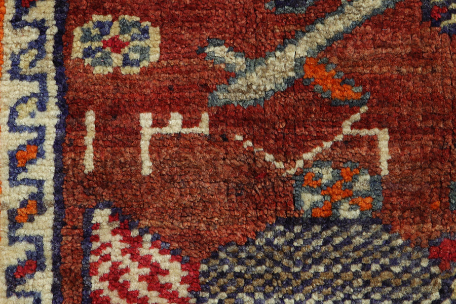 Lori - Gabbeh Perser Teppich 225x129 - Abbildung 8