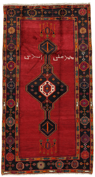 Koliai - Kurdi Tappeto Persiano 247x135