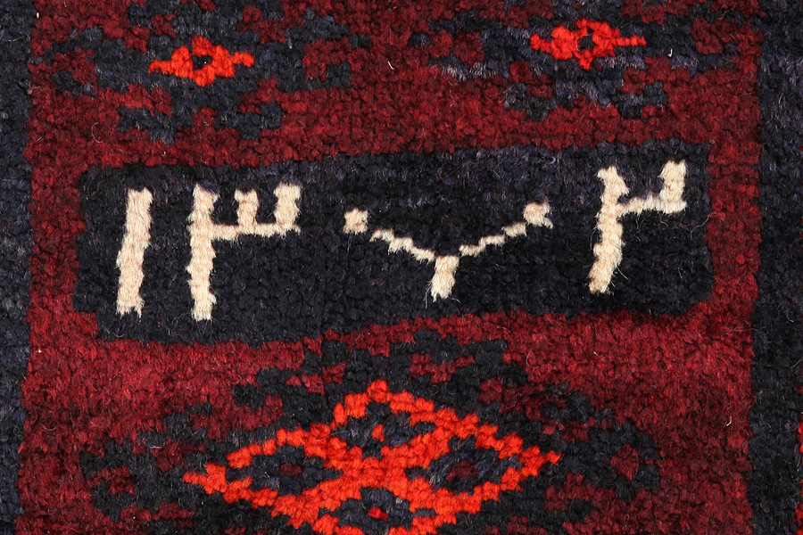 Lori - Bakhtiar Tapis Persan 209x186 - Image 5