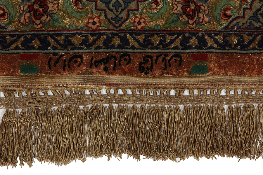 Ispahan Tapis Persan 307x202 - Image 6