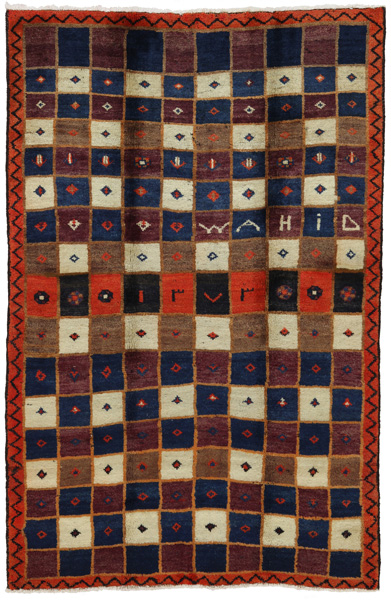 Kashkooli - Gabbeh Tapis Persan 199x130