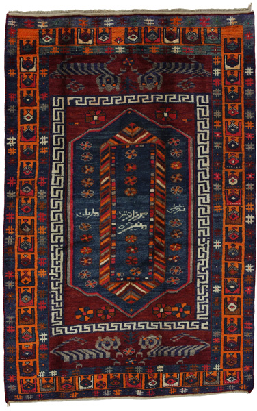 Gabbeh - Qashqai Perser Teppich 204x133