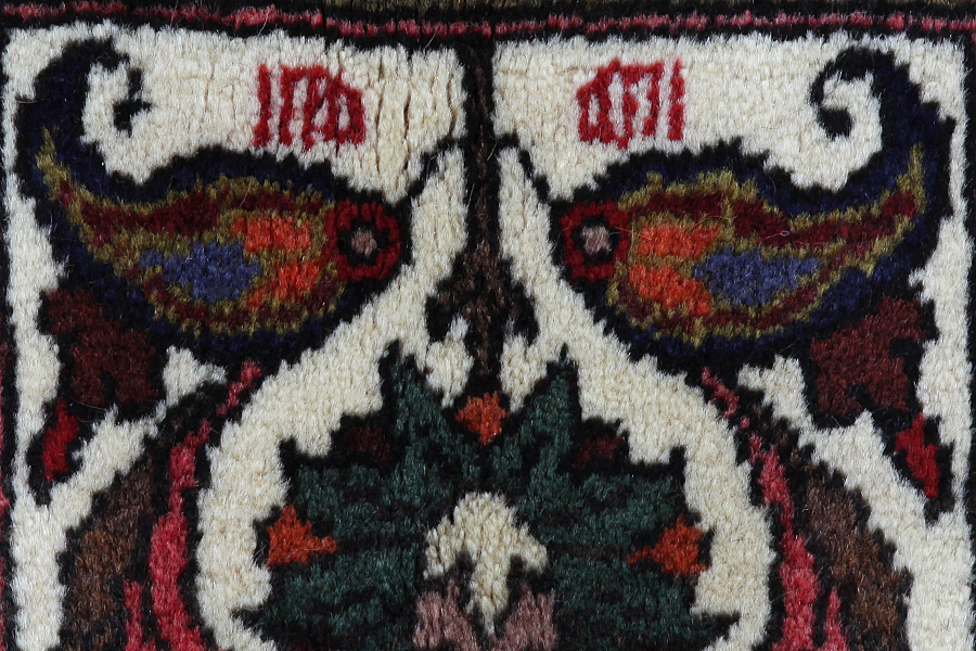Bakhtiari - Garden Perser Teppich 292x175 - Abbildung 5