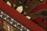 Beshir - Afghan Afghanischer Teppich 288x205 - Abbildung 6