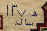 Gabbeh - Qashqai Perser Teppich 241x129 - Abbildung 10