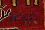 Gabbeh - Qashqai Tappeto Persiano 184x100 - Immagine 10