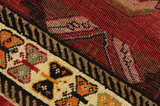 Gabbeh - Qashqai Tapis Persan 208x132 - Image 6