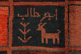 Bakhtiari - Qashqai Perser Teppich 201x167 - Abbildung 5