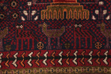 Afshar - Sirjan Perser Teppich 244x146 - Abbildung 10