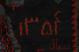 Afshar - Sirjan Perser Teppich 214x150 - Abbildung 3