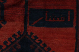 Lori - Bakhtiari Perser Teppich 210x175 - Abbildung 5