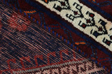 Afshar - Sirjan Perser Teppich 240x172 - Abbildung 8