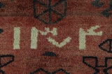 Lori - Qashqai Perser Teppich 212x165 - Abbildung 3