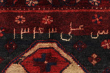 Koliai - Kurdi Tapis Persan 290x167 - Image 5