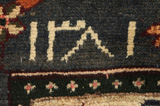 Bakhtiari Perser Teppich 294x150 - Abbildung 6