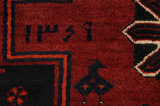 Lori - Bakhtiari Perser Teppich 263x195 - Abbildung 5