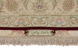 Tabriz Perser Teppich 210x150 - Abbildung 6