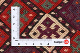 Qashqai - Saddle Bag Tapis Persan 50x37 - Image 4