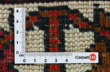 Lori Tappeto Persiano 220x145 - Immagine 4