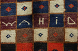 Kashkooli - Gabbeh Tapis Persan 199x130 - Image 5