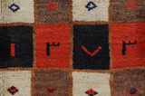 Kashkooli - Gabbeh Tapis Persan 199x130 - Image 6