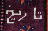 Gabbeh - Qashqai Tappeto Persiano 220x144 - Immagine 8