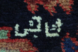 Bidjar - Kurdi Tapis Persan 210x142 - Image 5