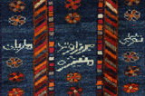 Gabbeh - Qashqai Perser Teppich 204x133 - Abbildung 7
