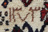 Afshar - Sirjan Perser Teppich 198x145 - Abbildung 5