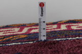 Gabbeh - Lori Tappeto Persiano 235x146 - Immagine 11