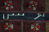 SahreBabak - Afshar Perser Teppich 230x142 - Abbildung 7