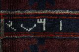 SahreBabak - Afshar Perser Teppich 230x142 - Abbildung 8