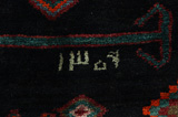 Koliai - Kurdi Perser Teppich 285x165 - Abbildung 7